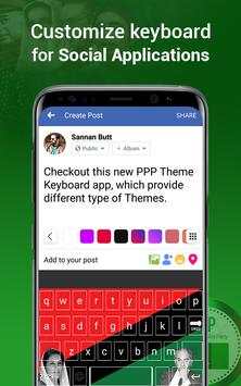 PPP Keyboard 5 تصوير الشاشة