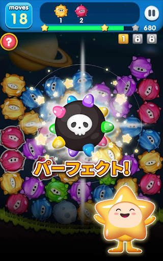 スターリンクパズル - ポッキーポップクエスト screenshot 6