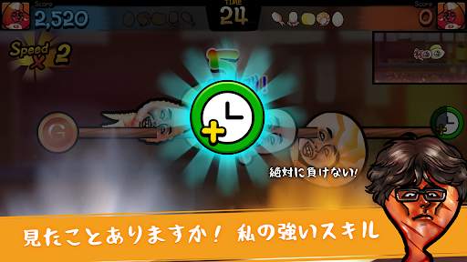 Let It STAB screenshot 6