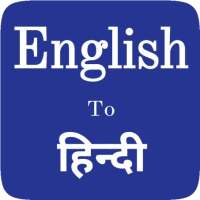 Hindi to English translation app