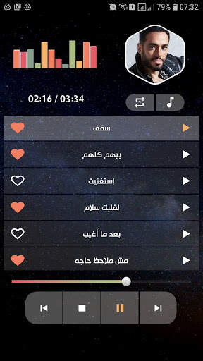 ألبوم رامي جمال أنا لوحدي 2021 بدون نت screenshot 3
