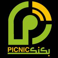 بكنك للترحيلات