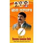 Vilas Shinde on 9Apps