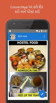 ConnectApp screenshot 10