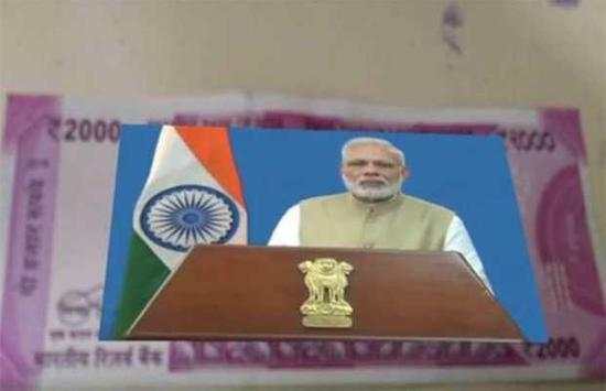 Modi KeyNote screenshot 2