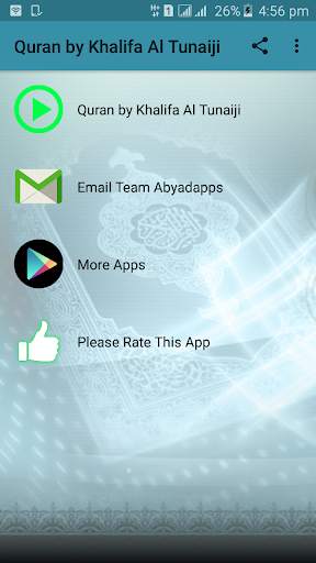 Khalifa Al Tunaiji Full Quran Offline MP3 screenshot 1