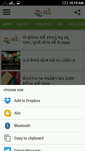 Satyaday - Gujarati News/Samachar screenshot 3