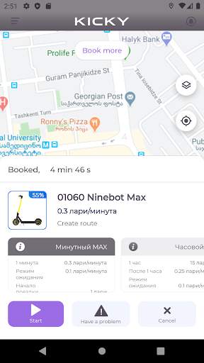 Kicky Scooters Sharing screenshot 5