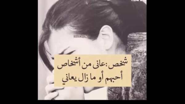 حالات حزينة فيديو بدون نت للواتس screenshot 3