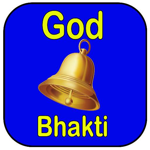 Devotional God Ringtone 1.0