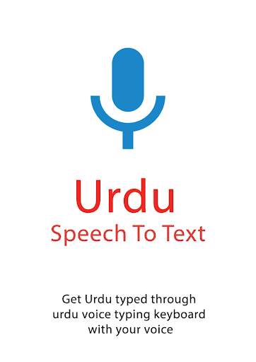 Urdu Speech To Text – Urdu Voice Typing Keyboard screenshot 10