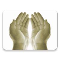 Quran Duas on 9Apps