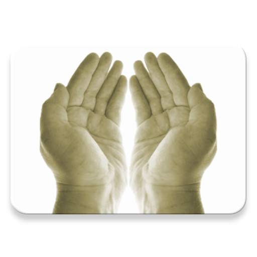 Quran Duas 1.0