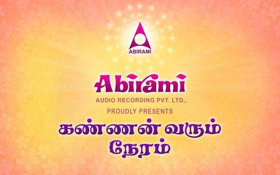 Kannan Varum Neram -Tamil Song screenshot 5