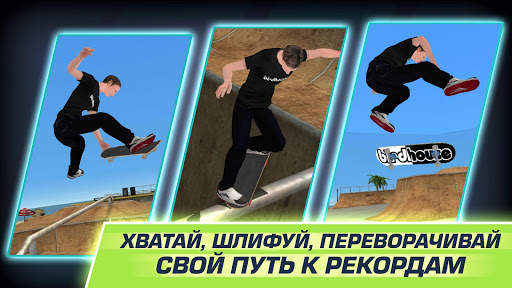 Tony Hawk's Skate Jam скриншот 2