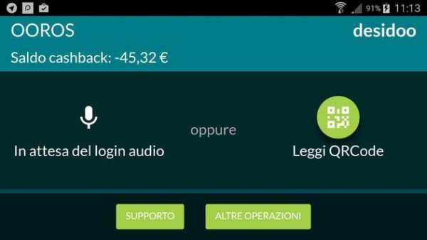 Desibox screenshot 1