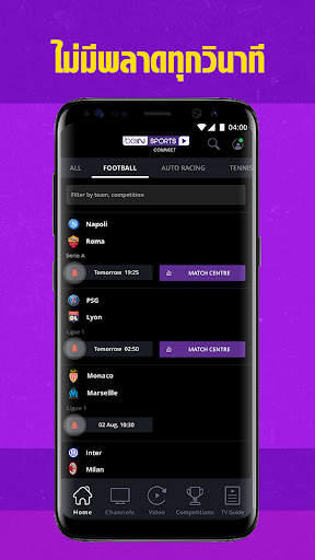 beIN SPORTS CONNECT screenshot 5