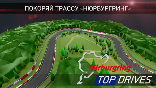 Top Drives — карточные гонки скриншот 5