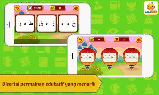 Belajar Mengaji 1   Suara 4 تصوير الشاشة