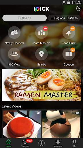 iPick screenshot 1