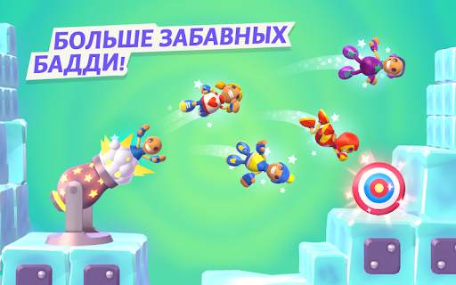 Rocket Buddy скриншот 18