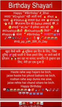 Birthday Shayari screenshot 3