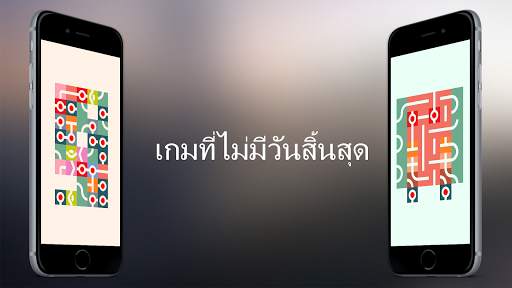 อินฟินิตี้ลูป - ผ่อนคลาย screenshot 3