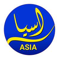 Asia Mobile Phones logo
