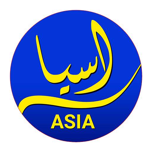 Asia Mobile Phones 1.0.2