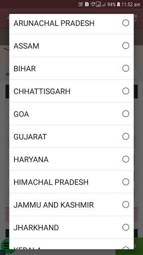 प्रधानमंत्री आवास योजना, Pradhanmantri awas yojana скриншот 5