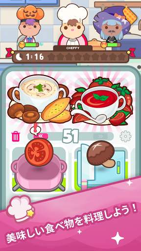 Too Many Cooks screenshot 1