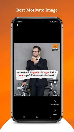 Quotes in Hindi: Motivational Quotes in Hindi screenshot 3