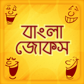 Bangla Jokes icon