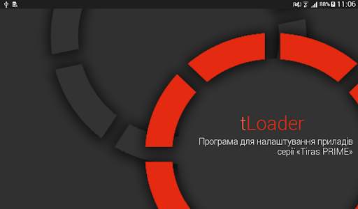 tLoader screenshot 4