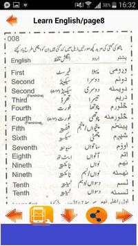 English Complete Course screenshot 3