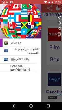 Streamz tv screenshot 1