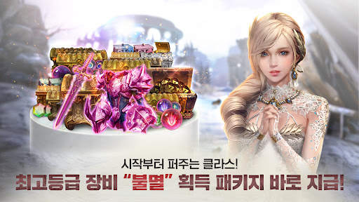 탈리온 : 전쟁 특화 MMORPG screenshot 1