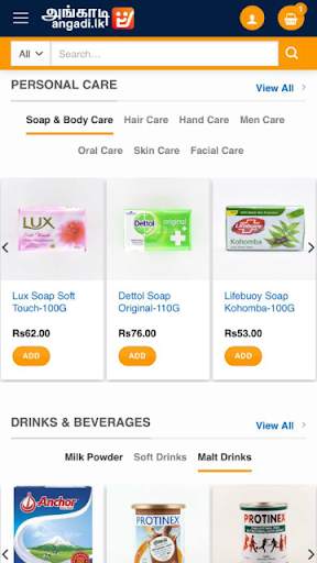 Angadi Lk - Easy Online Shopping in Sri Lanka screenshot 2