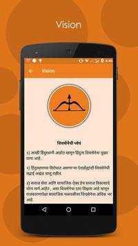ShivSena Thane screenshot 5