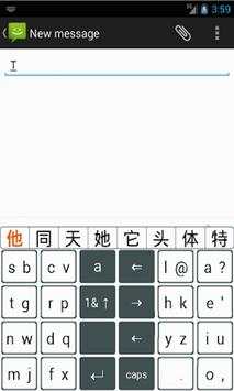 B16 Keyboard Chinese screenshot 2
