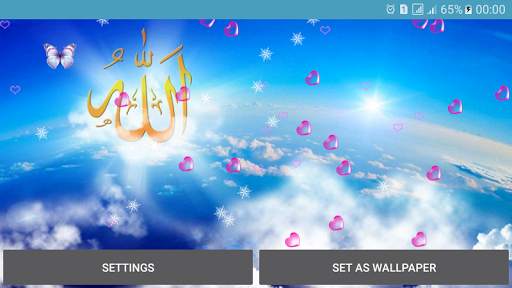 Allah Live Wallpaper screenshot 6