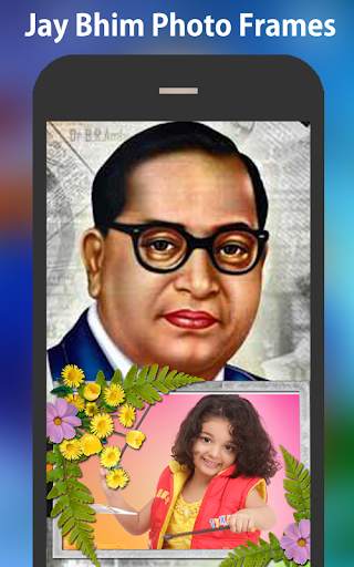 Jay Bhim Photo Frames screenshot 7