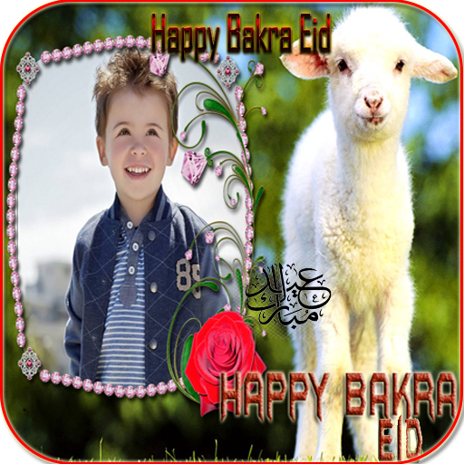 Bakra Eid Photo Frames 2020 أيقونة