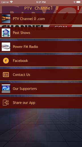 PTV Channel 0 screenshot 2