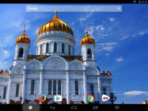 Russian Churches wallpapers screenshot 5