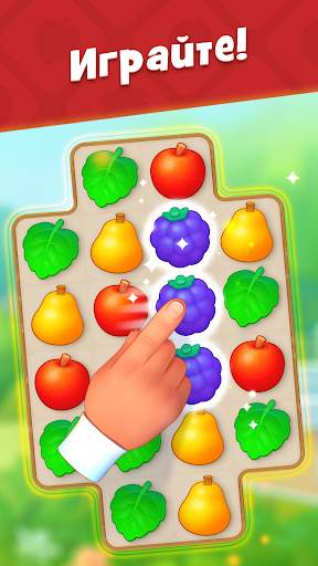 Gardenscapes скриншот 4