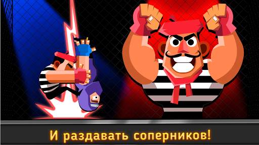 UFB 3: MMA Fighting Game скриншот 4