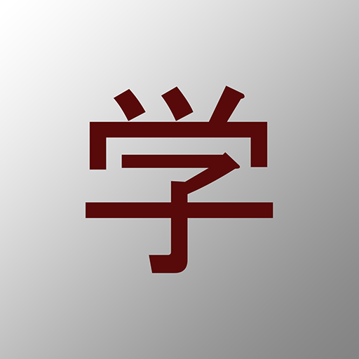 Learn Japanese Free أيقونة