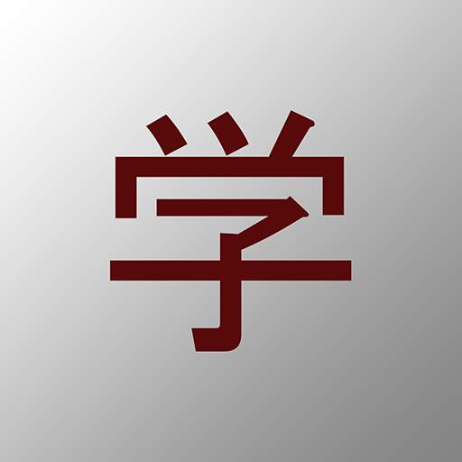 Learn Japanese Free Dynasty
