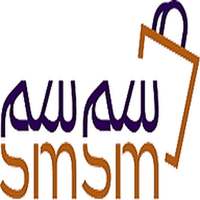 سمسم